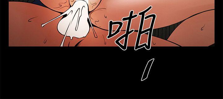 共享情人 第27話-你的大鵰比我老公的厲害! 第30页