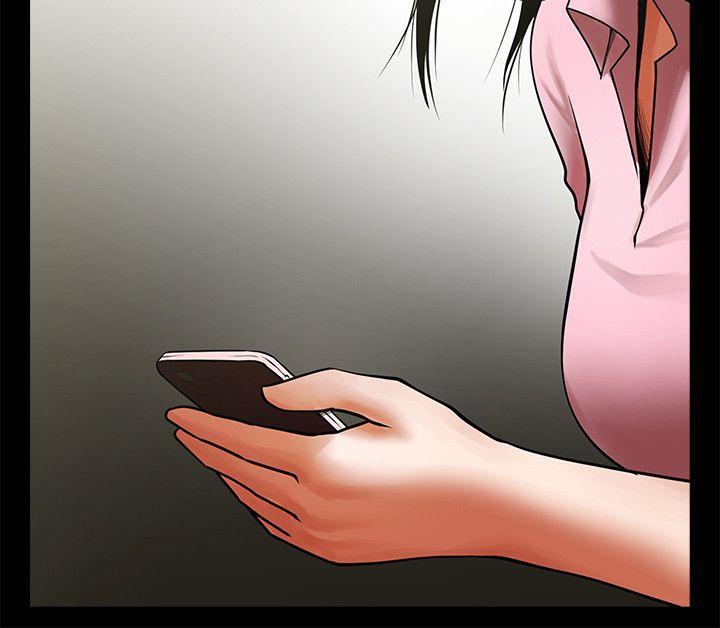 共享情人 第34話-常務的持續挑釁 第24页
