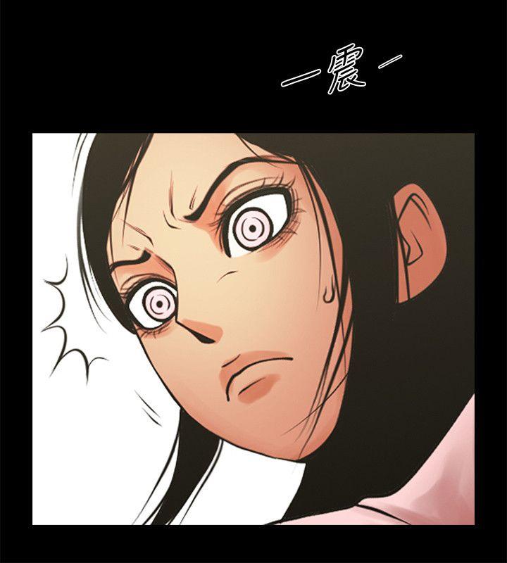 共享情人 第35話-私心保護銀夏的店經理 第2页