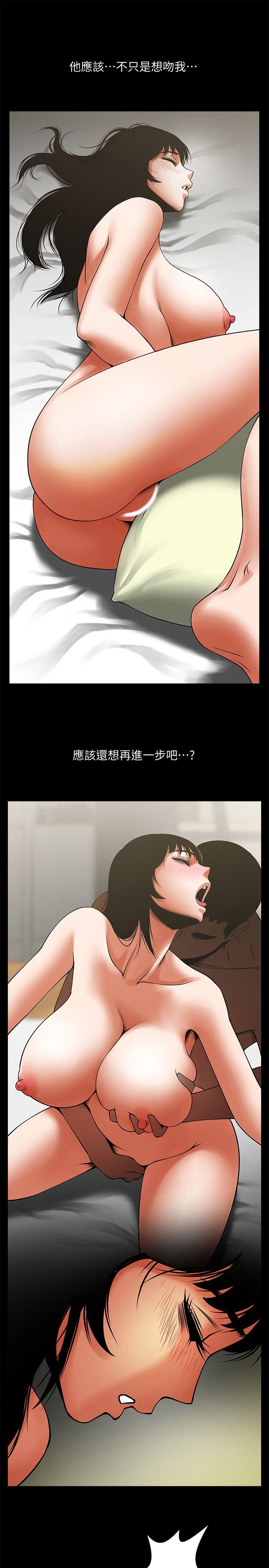 共享情人 第36話-好想跟你做 第24页