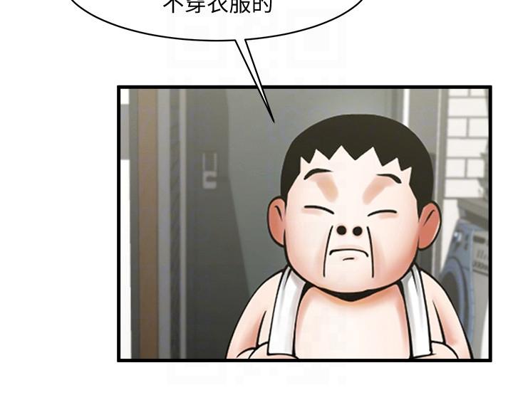 共享情人 第37話-做出選擇後的結果 第19页