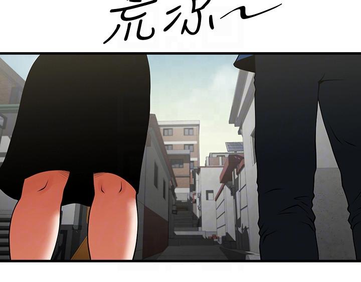 共享情人 第37話-做出選擇後的結果 第23页