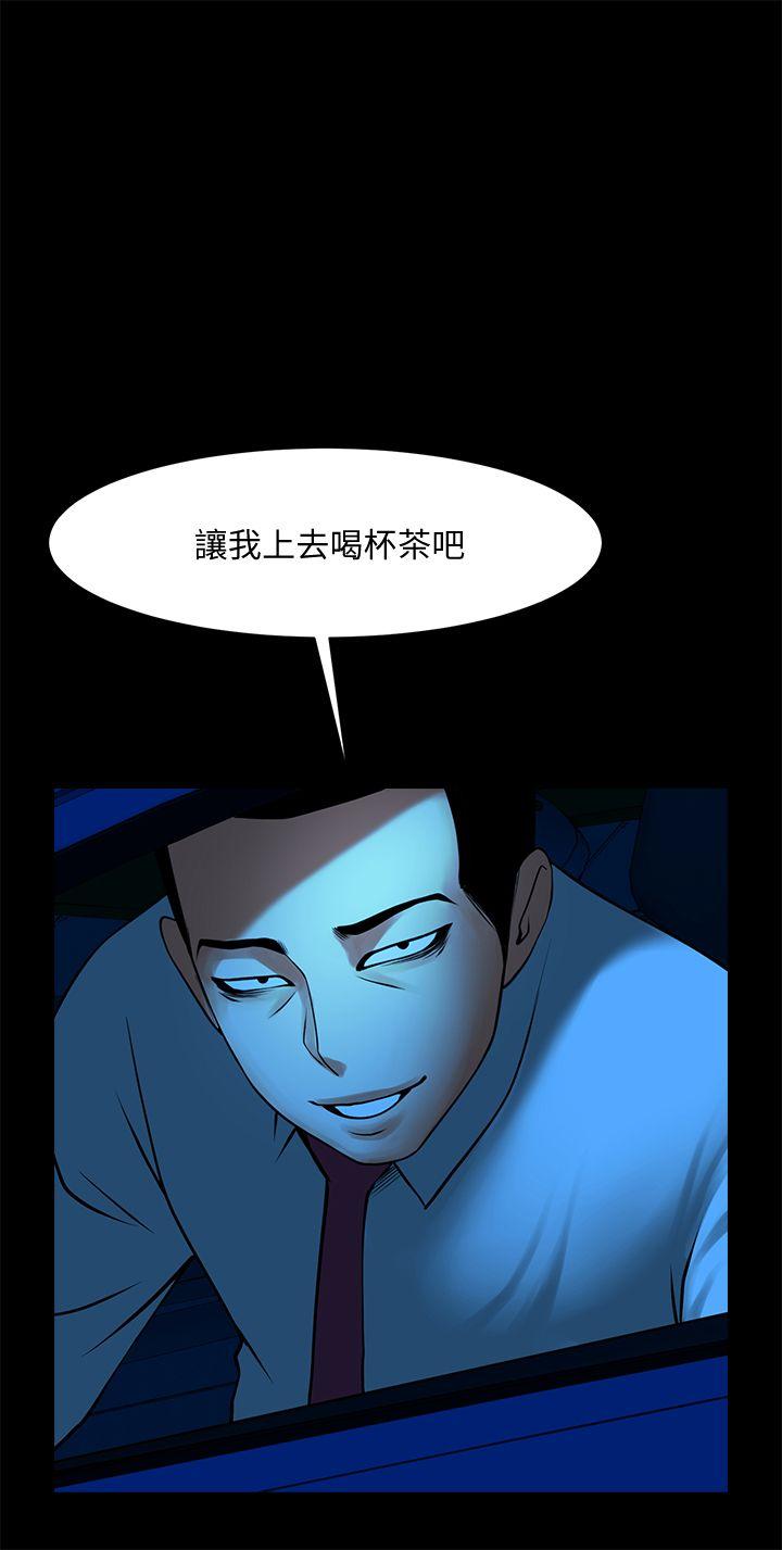 共享情人 第39話-被填滿的小穴 第1页