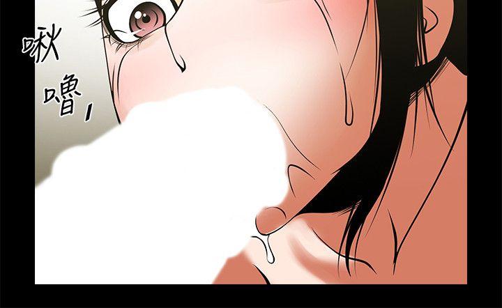 共享情人 第42話-身處險境妳還這麼有感覺?! 第18页