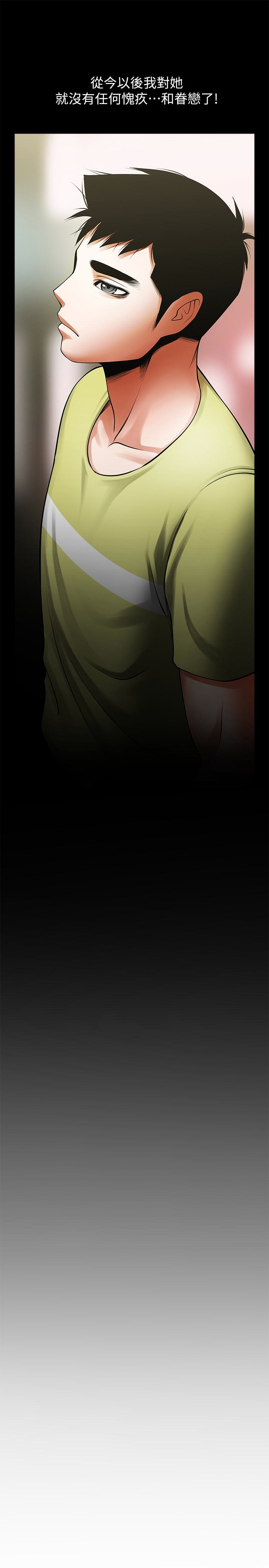 共享情人 第48話-明白了錢的好滋味 第22页