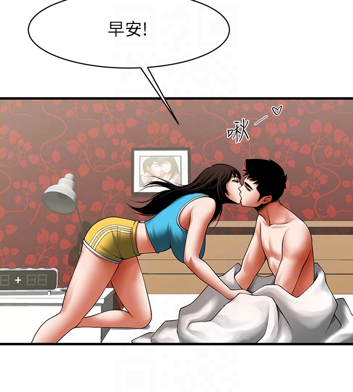 共享情人 第48話-明白了錢的好滋味 第25页