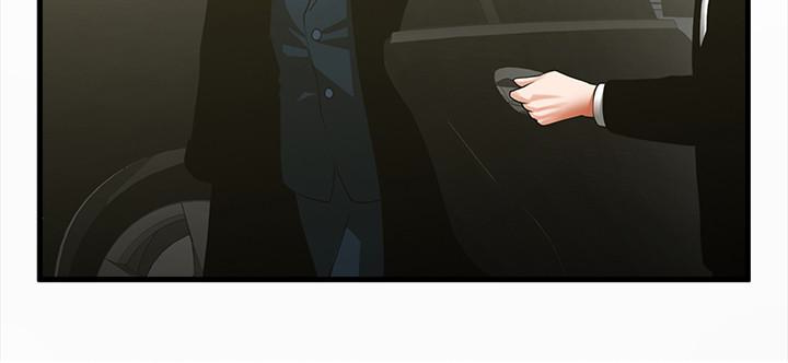 共享情人 第49話-用全身感受安全感 第17页