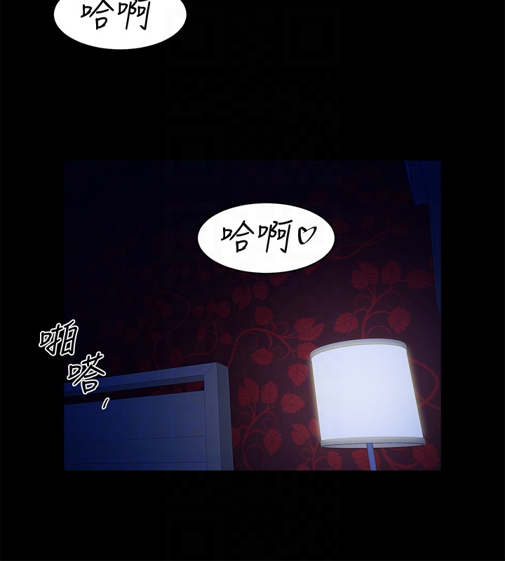 共享情人 第49話-用全身感受安全感 第25页