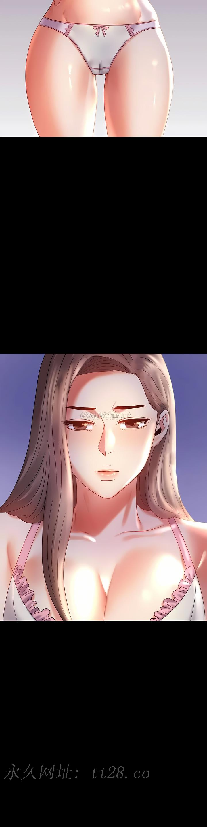 婚外情概率 第10章 第37页