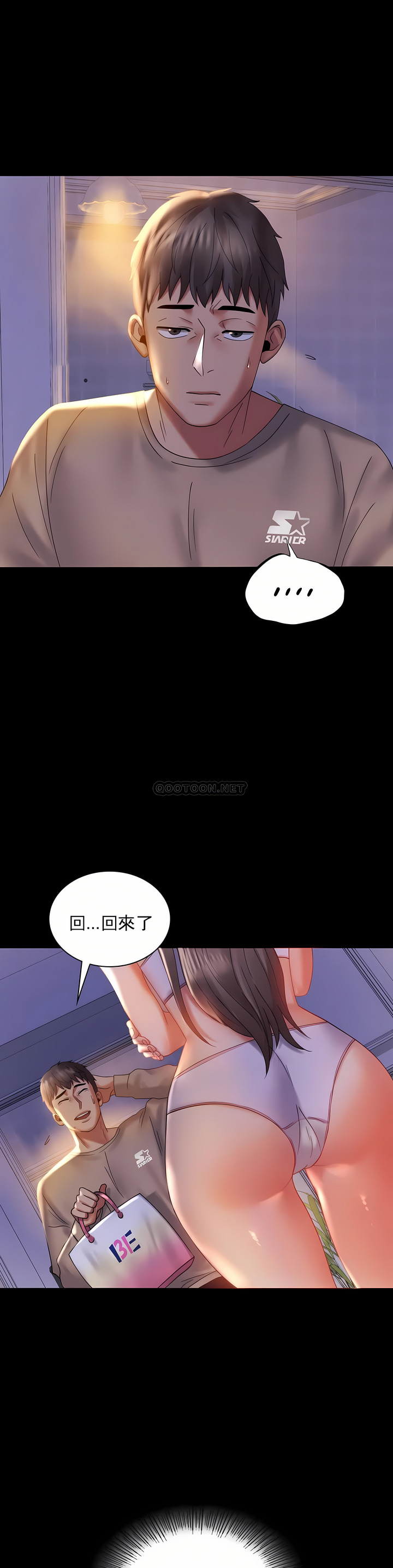 婚外情概率 第11章 第1页