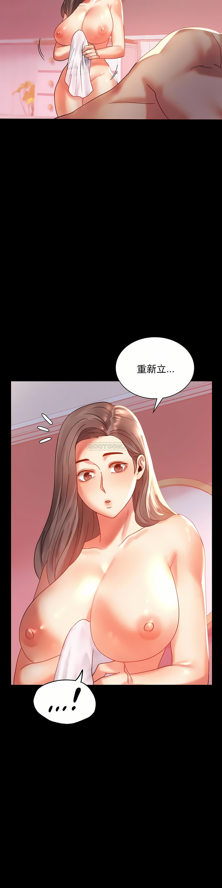 婚外情概率 第11章 第35页