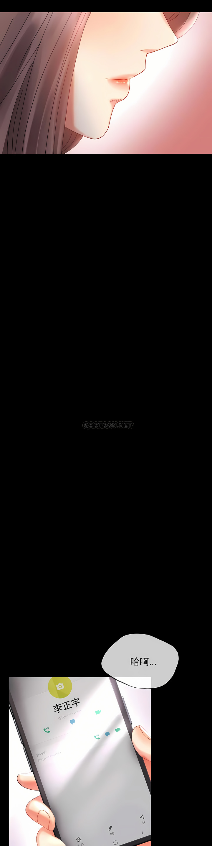 婚外情概率 第11章 第38页