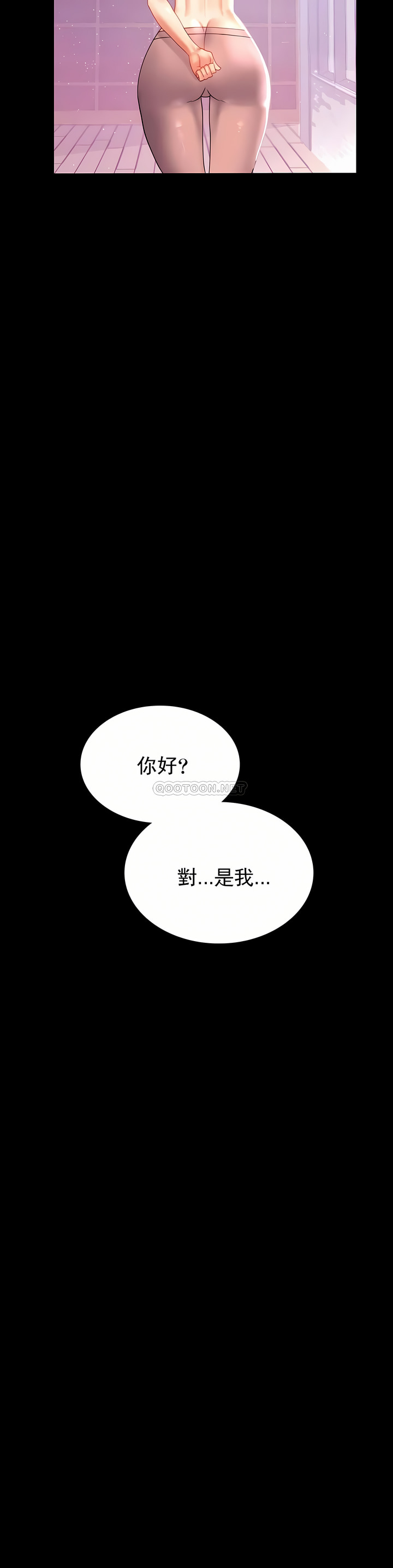 婚外情概率 第11章 第42页