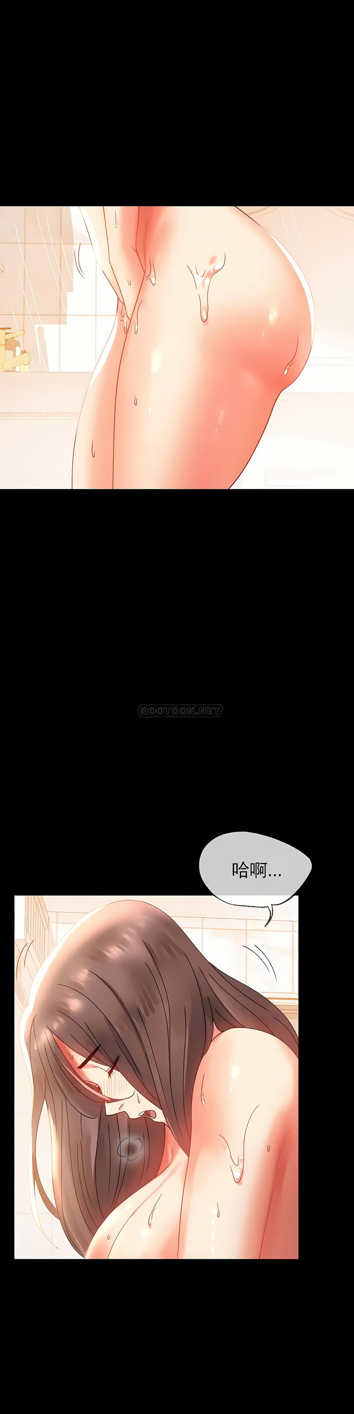 婚外情概率 第11章 第47页