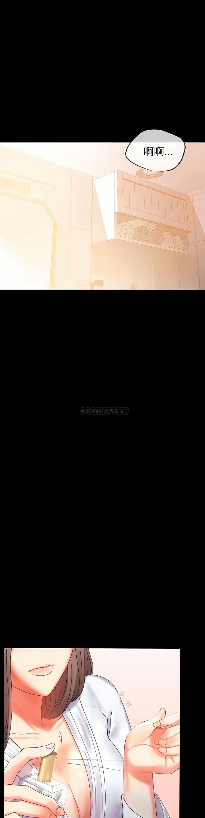 婚外情概率 第11章 第48页