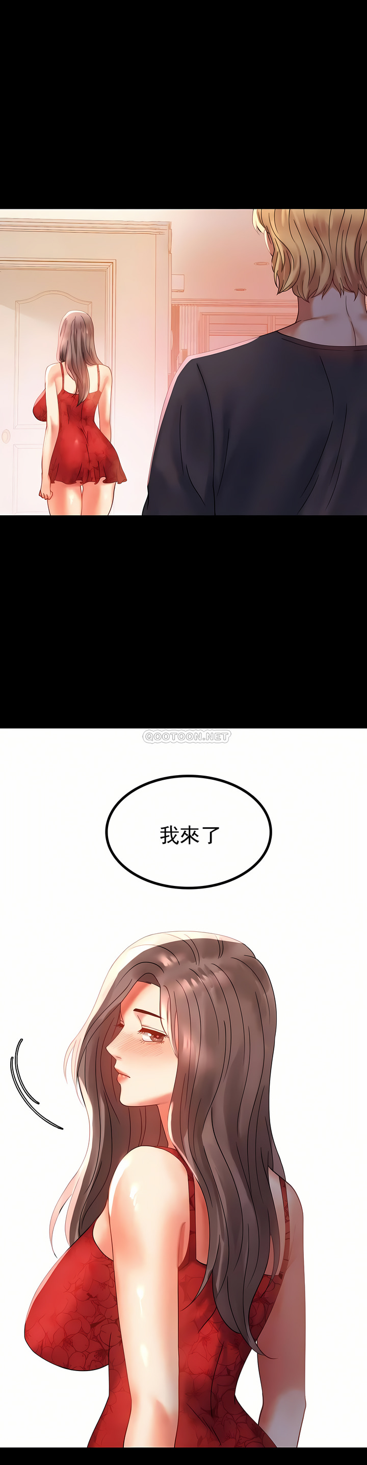 婚外情概率 第12章 第1页
