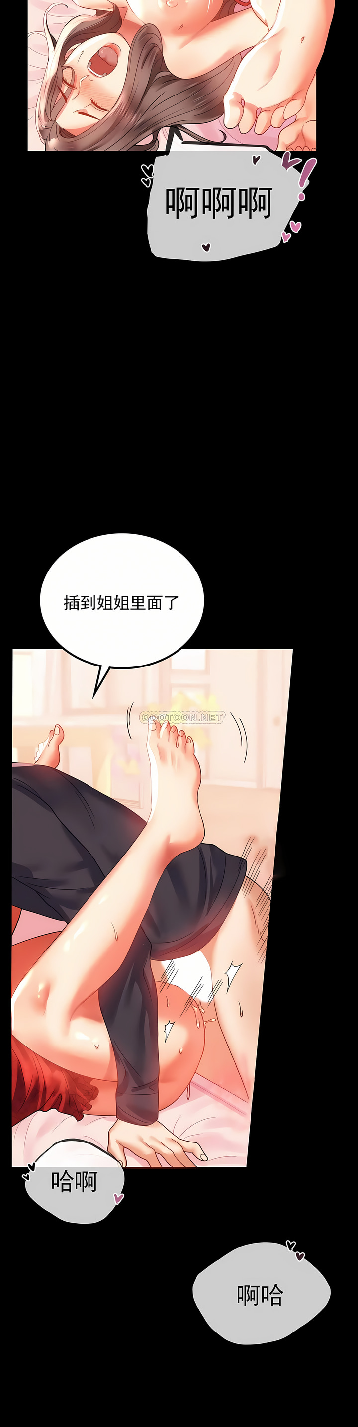 婚外情概率 第12章 第28页