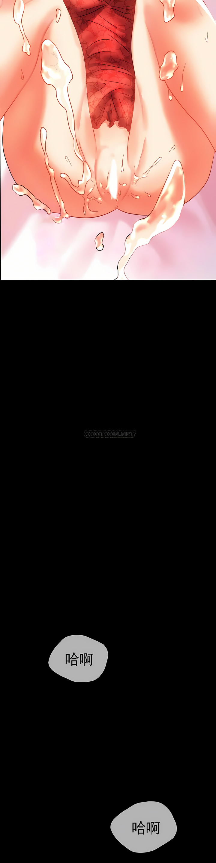 婚外情概率 第12章 第36页