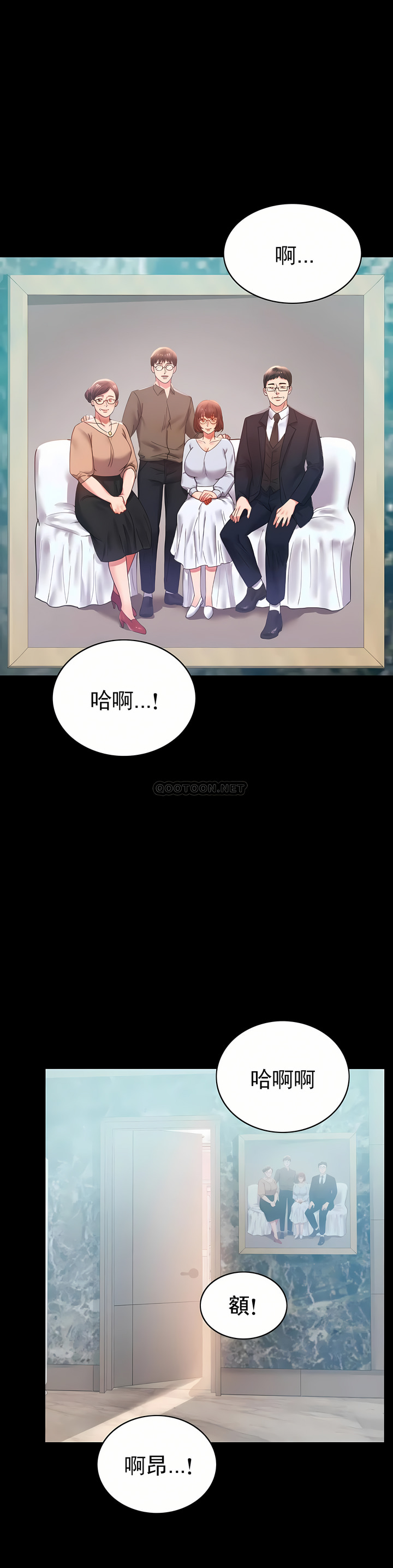 婚外情概率 第13章 第21页