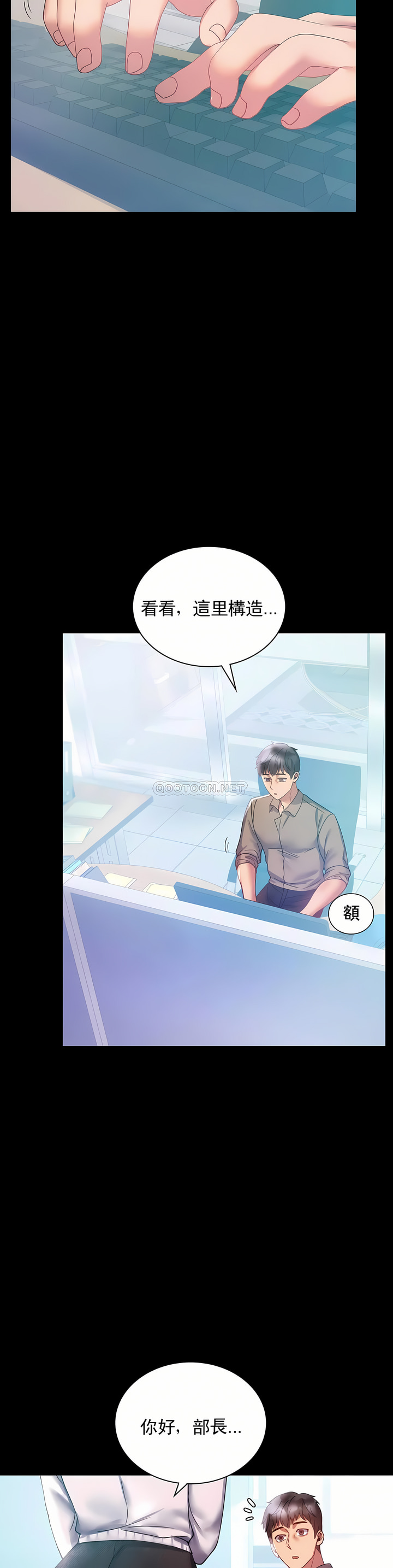 婚外情概率 第14章 第23页