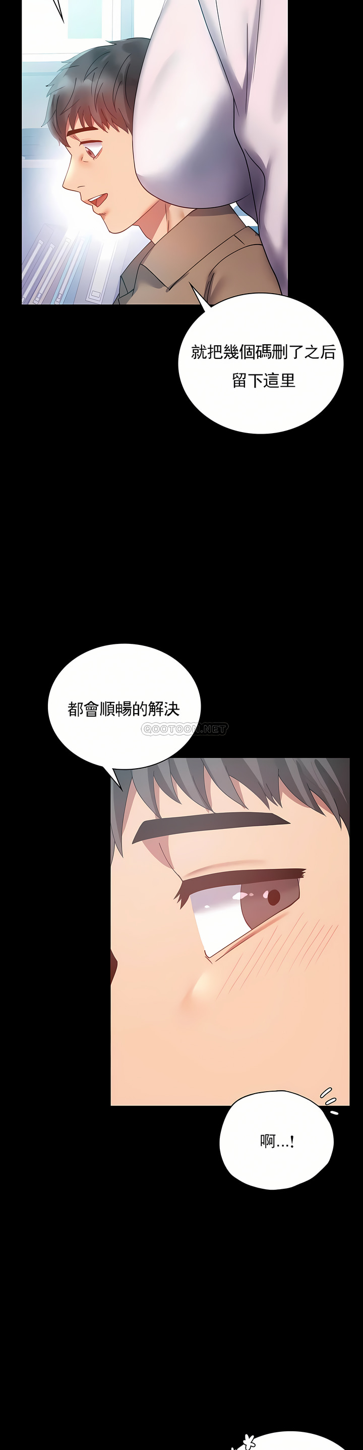 婚外情概率 第14章 第26页