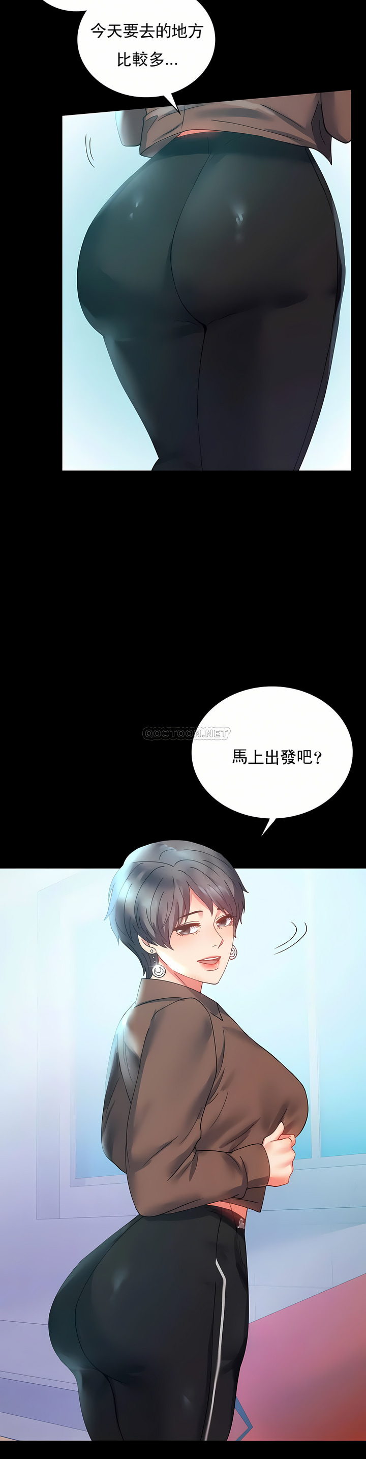 婚外情概率 第14章 第36页