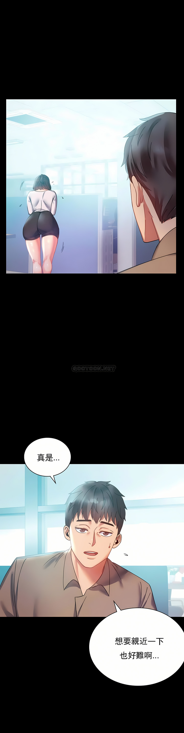 婚外情概率 第14章 第30页