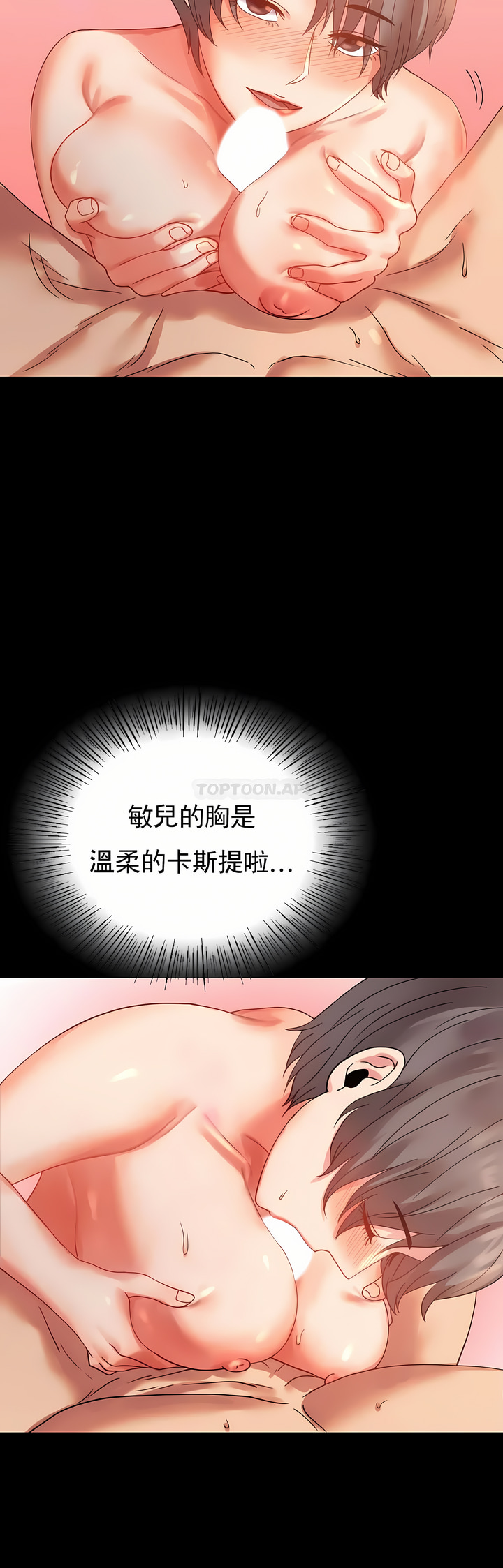 婚外情概率 第16章 第10页