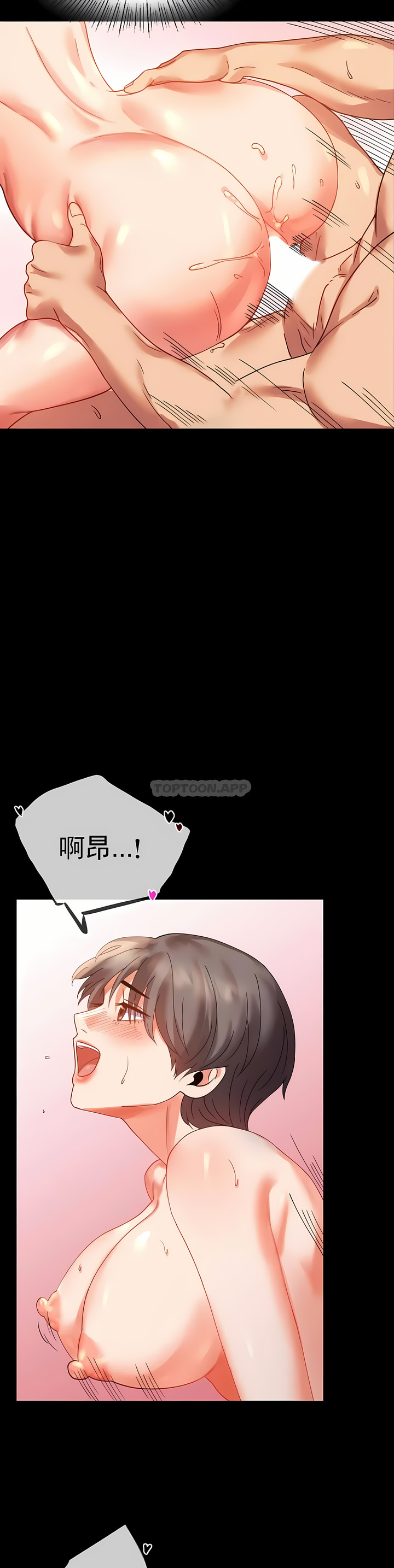 婚外情概率 第16章 第19页