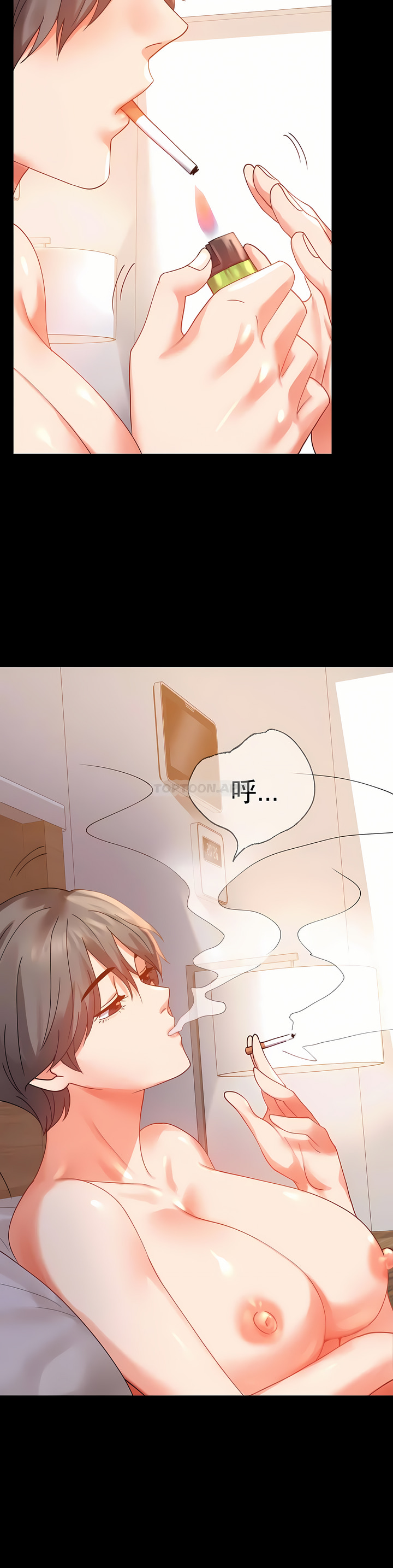 婚外情概率 第16章 第32页