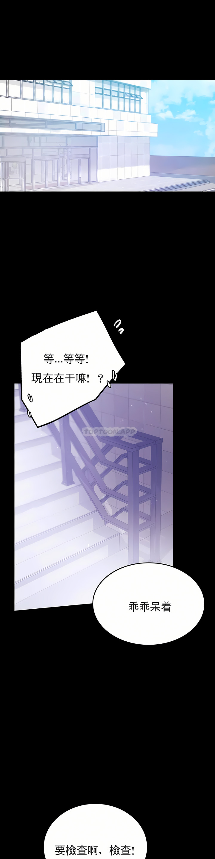 婚外情概率 第17章 第33页