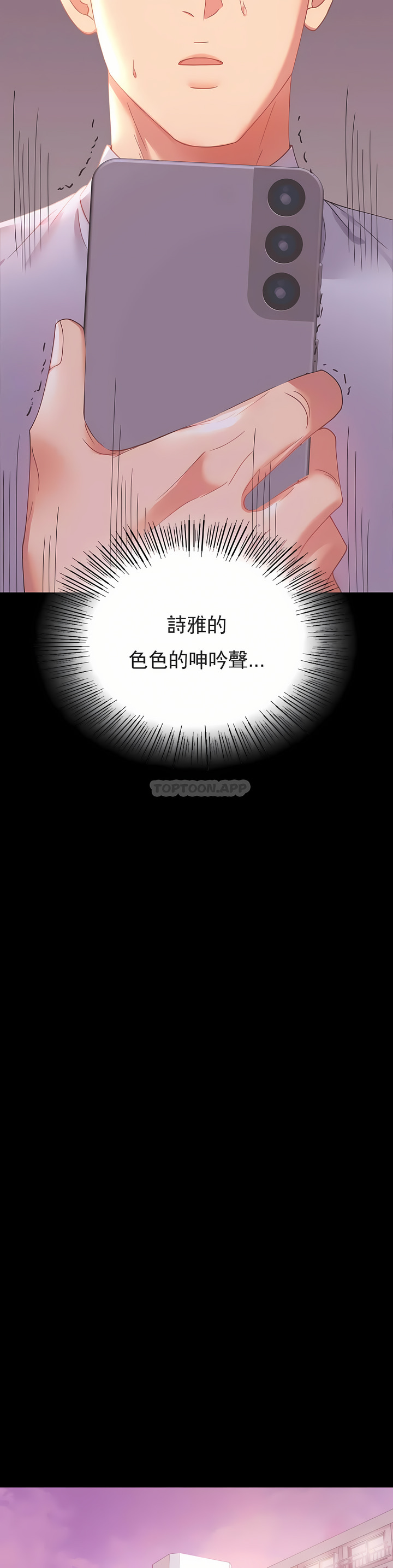 婚外情概率 第17章 第25页
