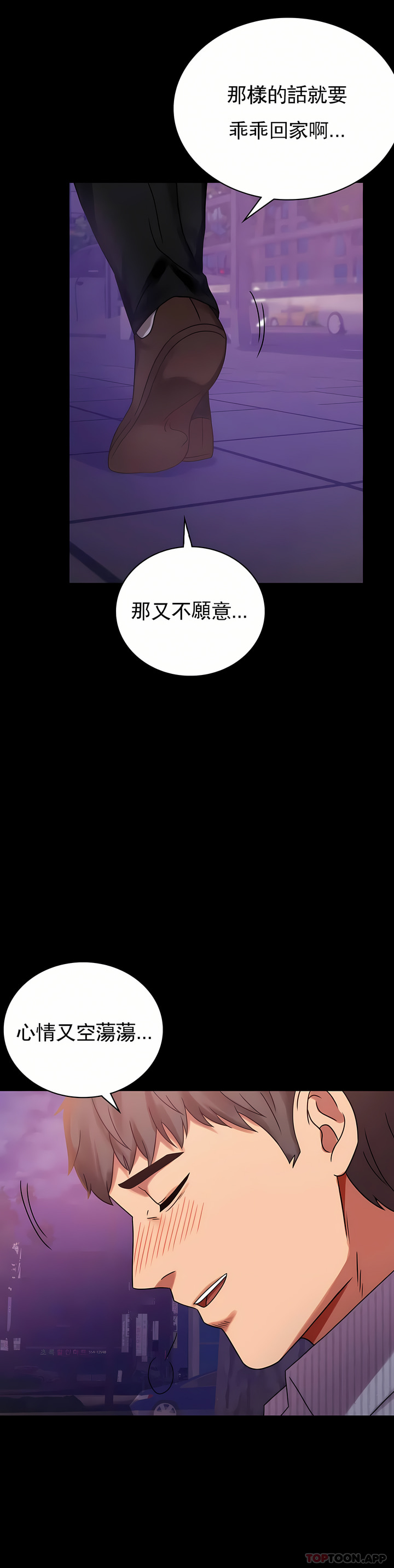 婚外情概率 第19章 第14页
