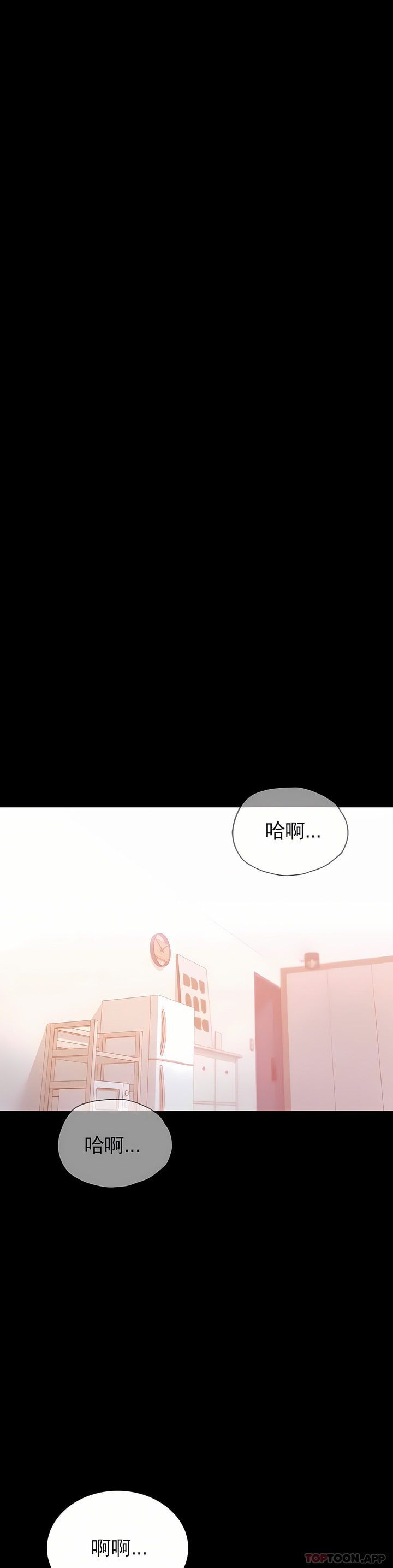 婚外情概率 第19章 第26页
