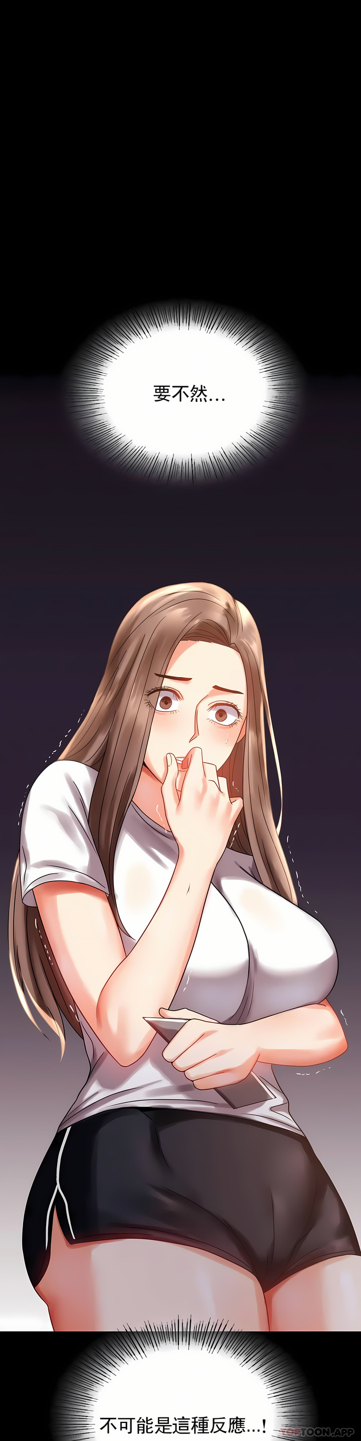 婚外情概率 第19章 第40页