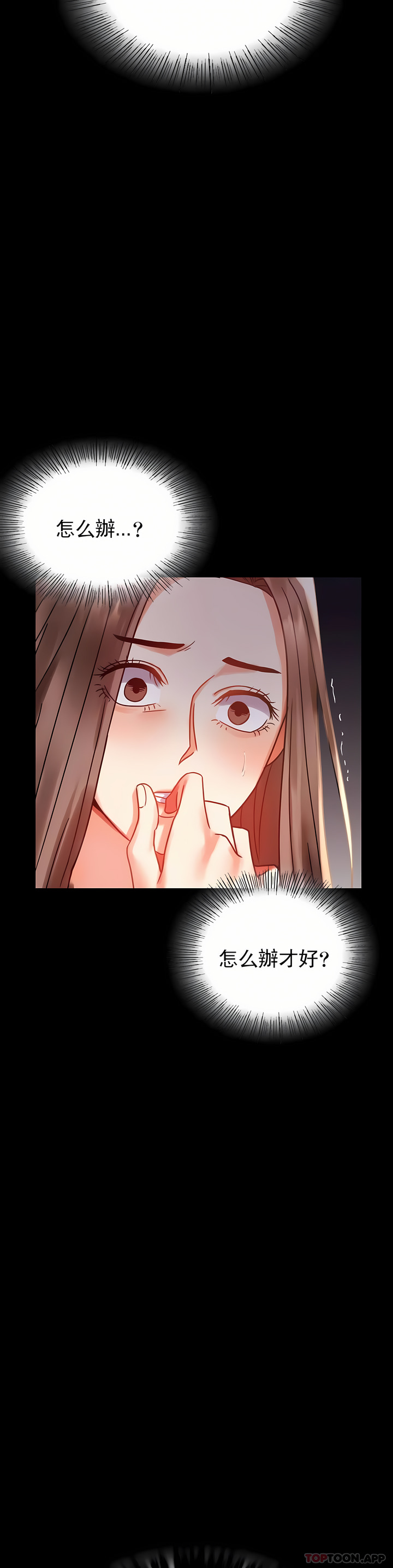 婚外情概率 第19章 第41页