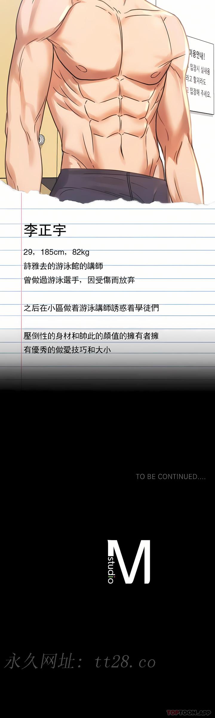 婚外情概率 第19章 第46页
