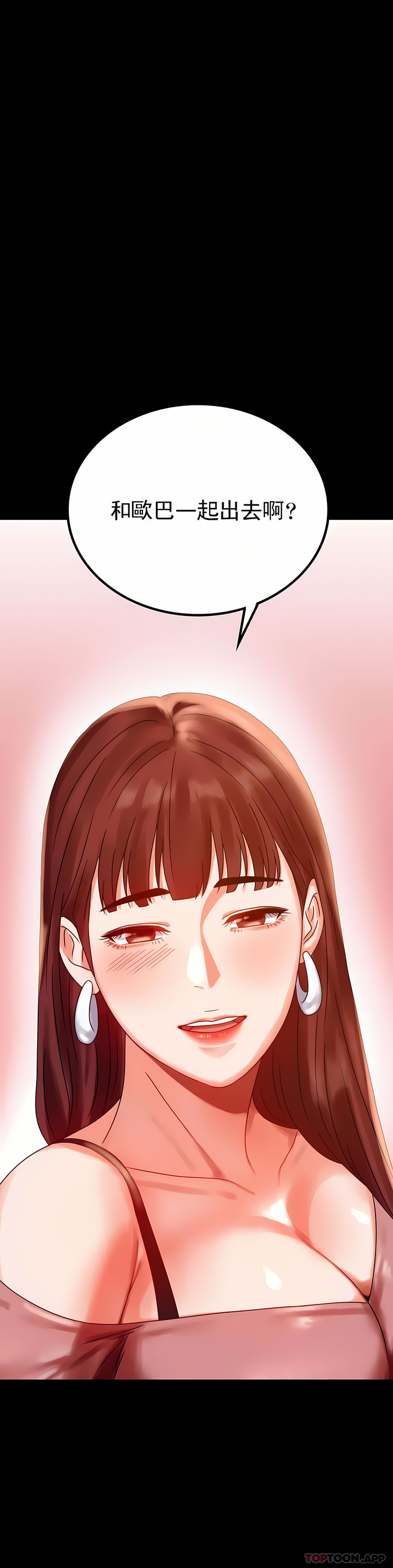 婚外情概率 第19章 第4页