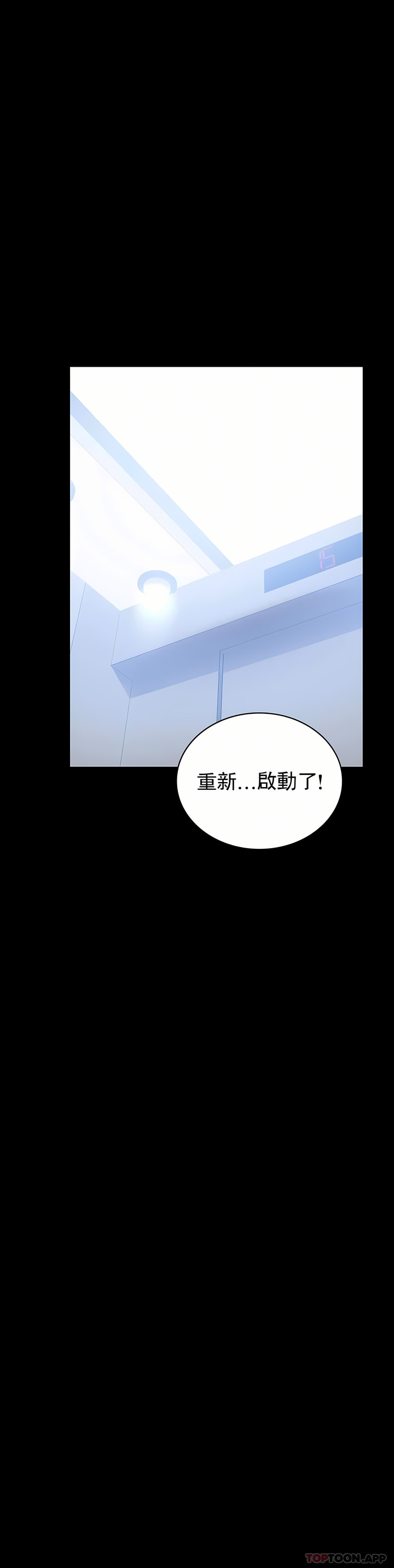 婚外情概率 第21章 第40页