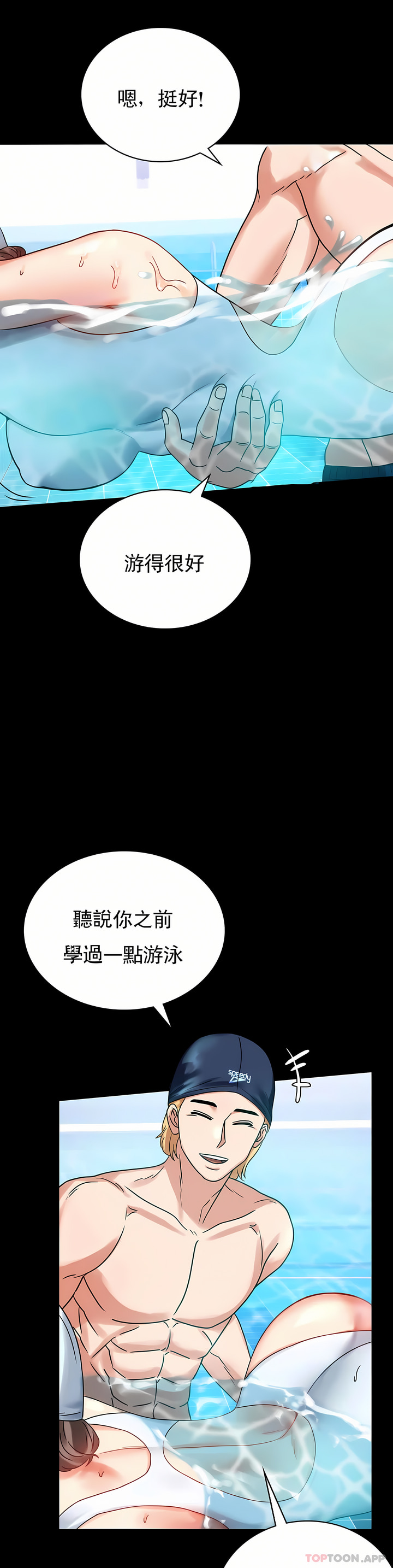 婚外情概率 第23章 第5页