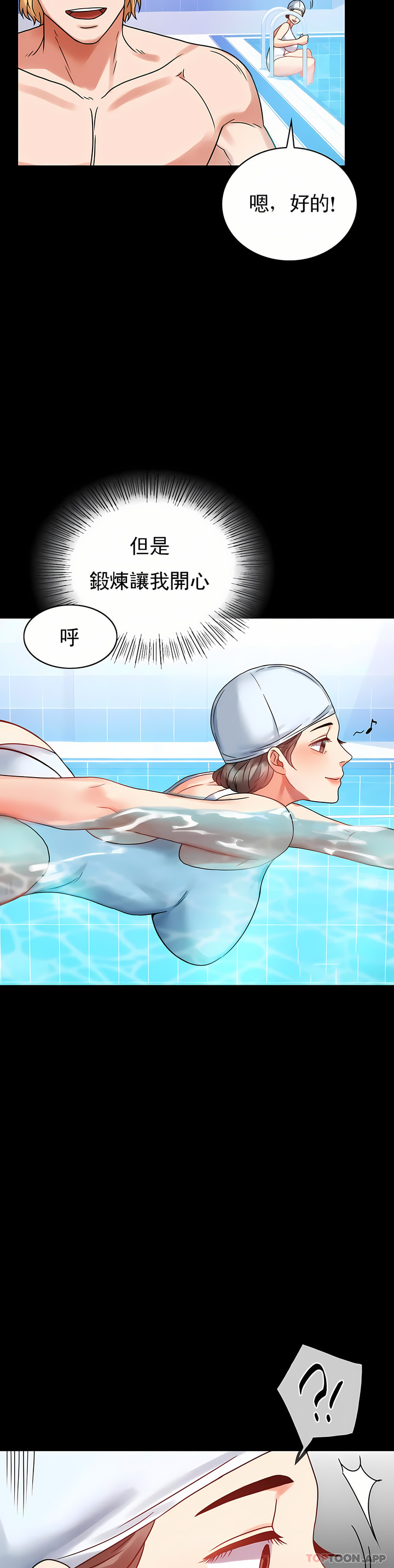 婚外情概率 第23章 第25页