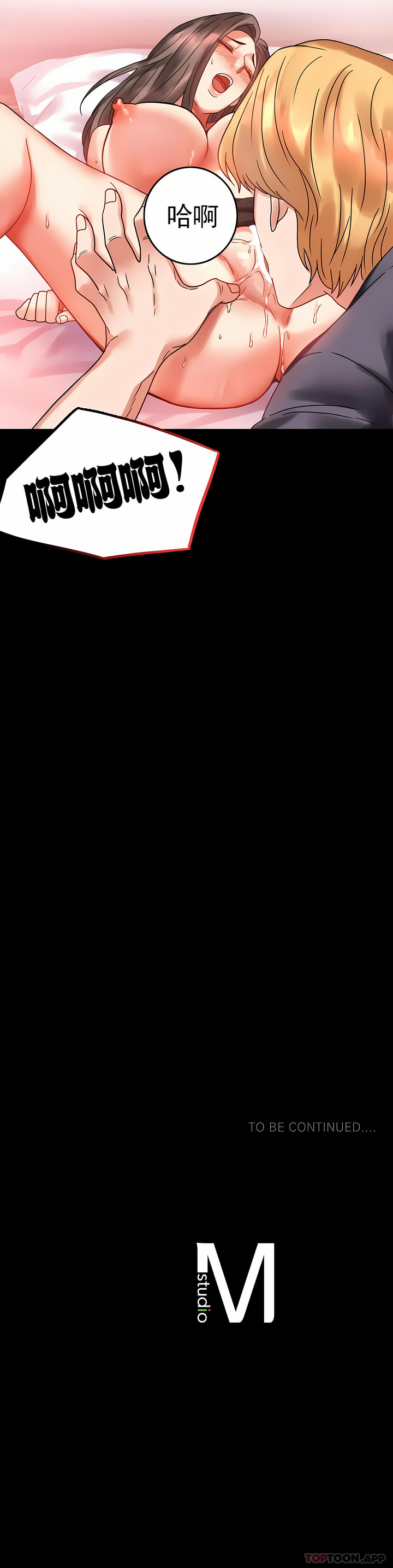 婚外情概率 第23章 第46页