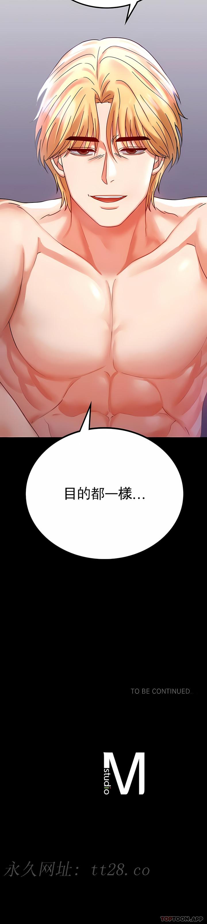 婚外情概率 第29章 第15页