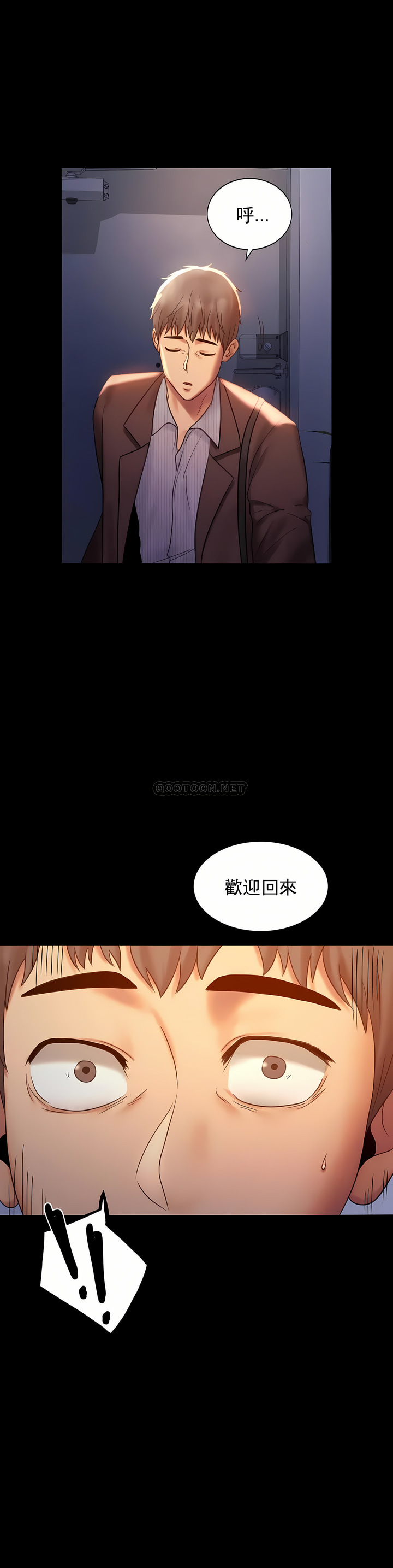 婚外情概率 第6章 第1页