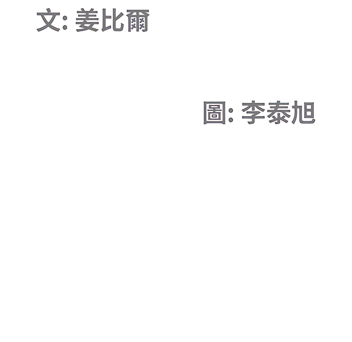我的雙胞胎老公 第10章 第10页