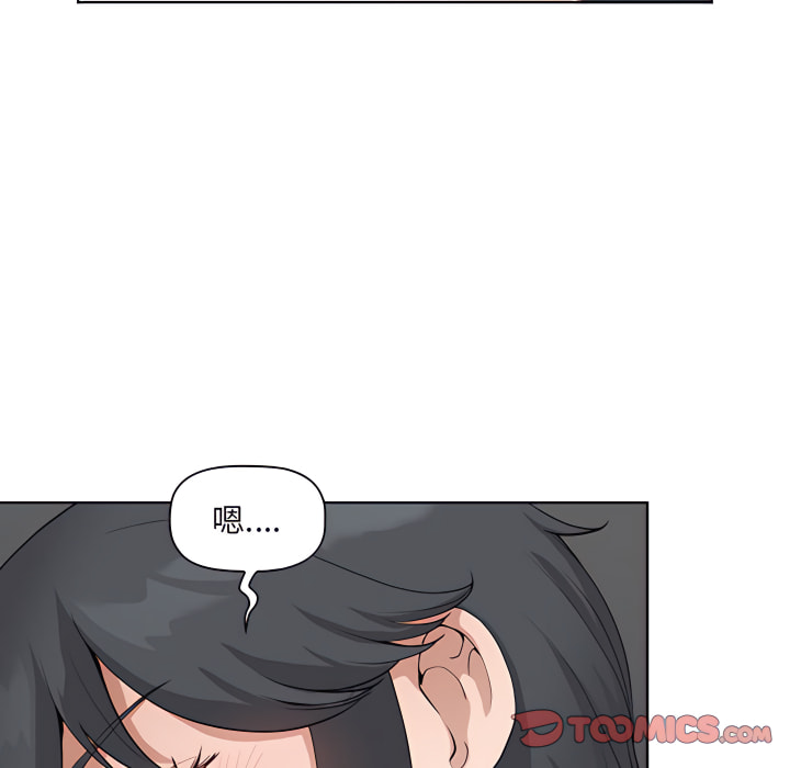 我的雙胞胎老公 第10章 第24页