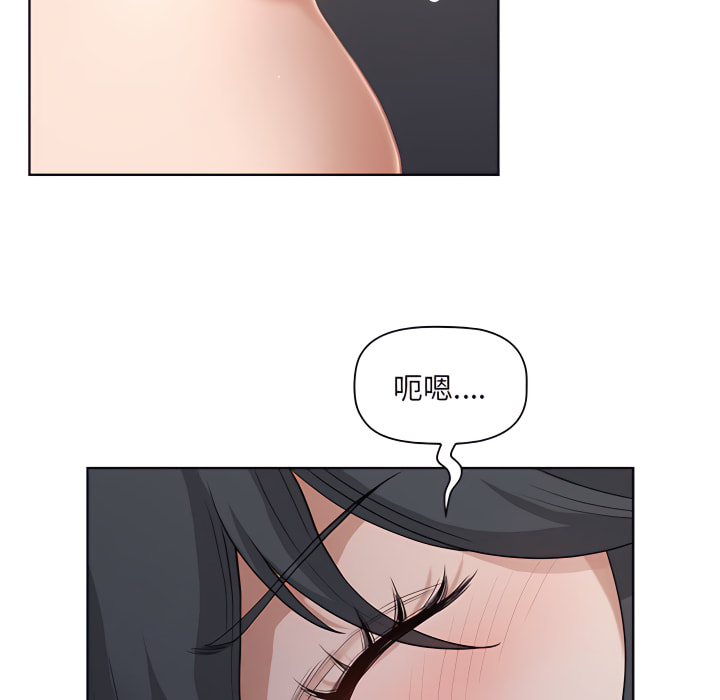 我的雙胞胎老公 第10章 第28页