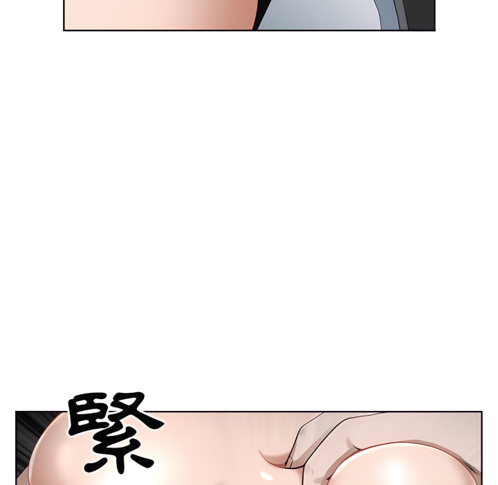 我的雙胞胎老公 第10章 第41页