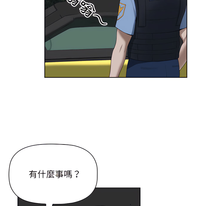 我的雙胞胎老公 第10章 第55页