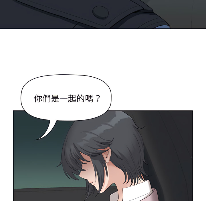 我的雙胞胎老公 第10章 第61页